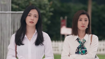 以美之名 5集