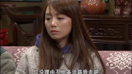 外来媳妇本地郎11 682集