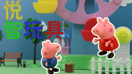悦智玩具 4集