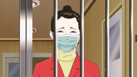 疫战到底 8集