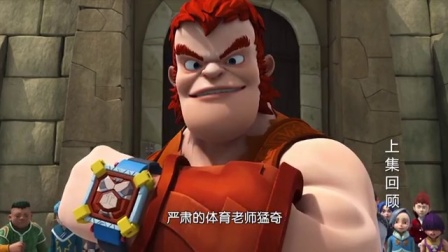超变武兽 3集