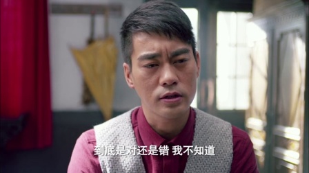 新猛龙过江 28集