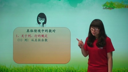 数学 基础强化 六年级 上册 人教版 2集