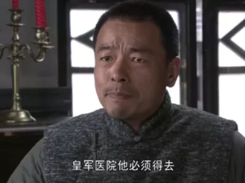 铁血战狼 13集