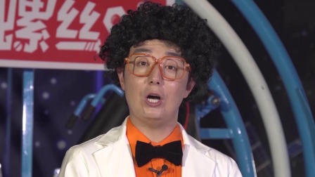 螺丝钉实验室 10集
