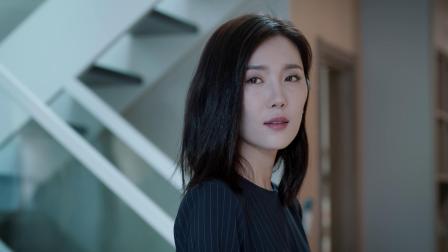 你的未来已签收 11集