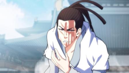 万古神帝 46集