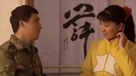 刘老根 4集