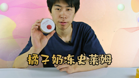 苦瓜的史莱姆乐园 31集