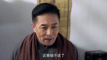 豆娘 17集