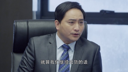 拥抱幸福 47集