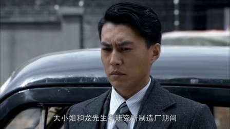狼烟遍地 4集