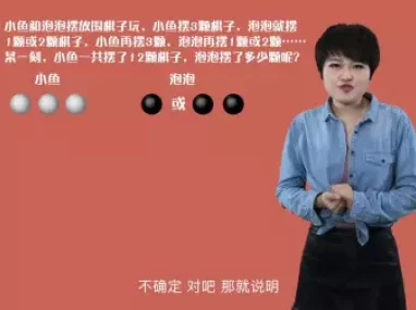 摆脱题海奥数班,24堂颠覆传统的数学课高效提升成绩 25集