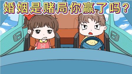 搞笑情侣日记 15集