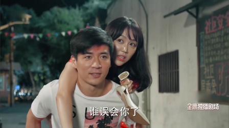 我的青春遇见你 4集