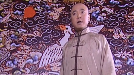 李卫当官 4集