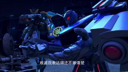 机变英盟 17集