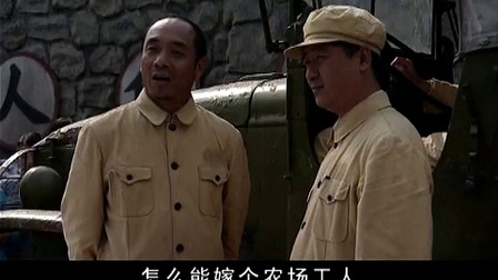 红粉 21集