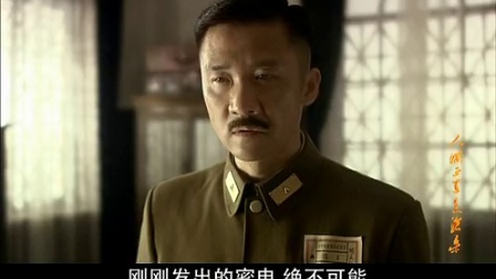 人间正道是沧桑 42集