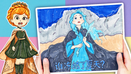 豆苗公主立体盲盒 第3季 70集