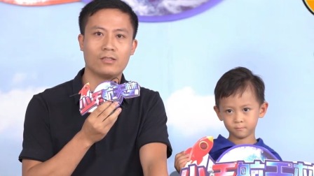 变形联盟之少年航天梦 第3季 40集