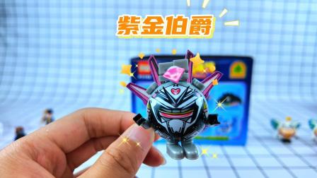 小尼哥哥玩玩具 60集