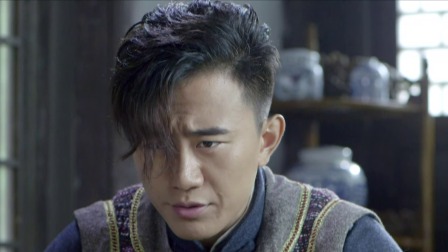 黑狐之风影 37集