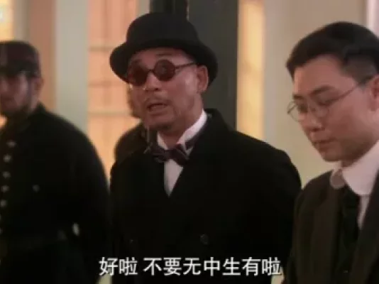 我们的法兰西岁月 16集