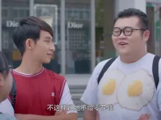 愿有人陪你颠沛流离 14集