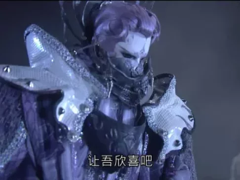 霹雳天命之战祸邪神 闽南语版 6集