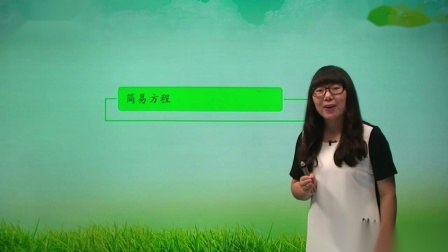数学 基础强化 五年级 上册 人教版 31集