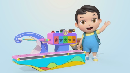 益智宝贝 第四季 1集