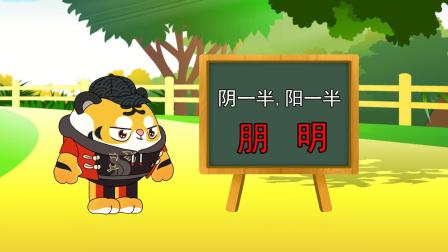 蛋仔派对大本营 7集