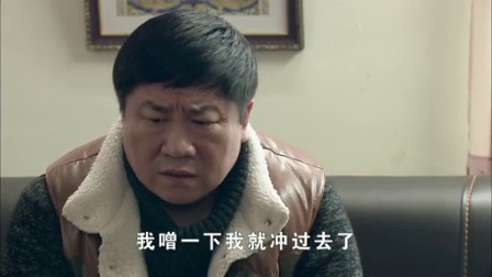 乡村爱情 第6部 47集