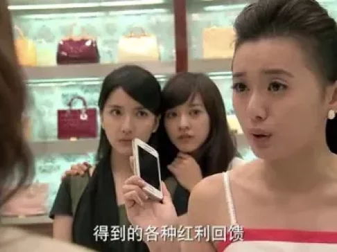 小时代 1集