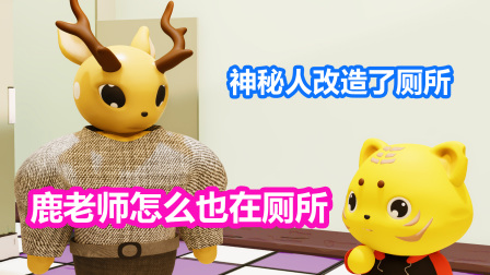 爆笑课堂之动物乐园 13集