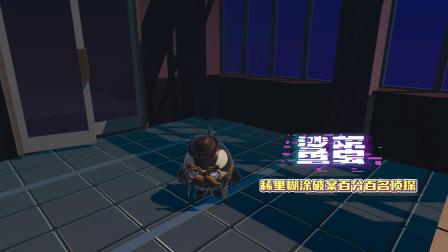 蛋仔派对全职高手 16集