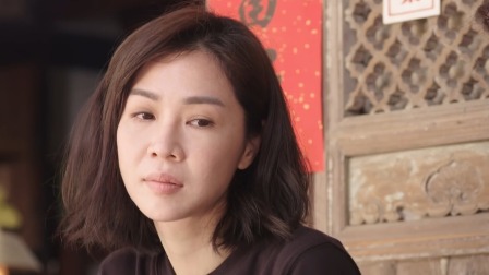 俗女养成记 9集