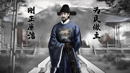 奇墨历史 6集