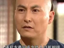 京城大状师 10集