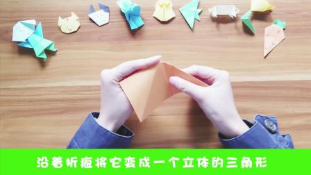 悠优宝贝 一分钟儿童折纸 第二季 5集