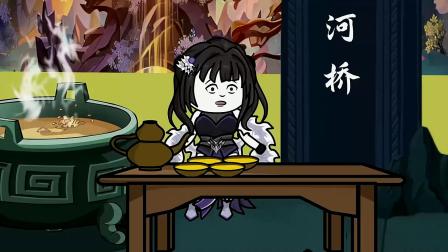 外卖小哥穿越洪荒世界 14集