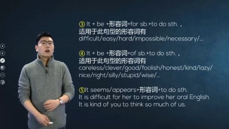 人教高中英语选修7 6集