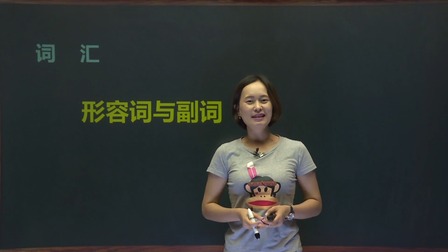 六年级英语上册 7集