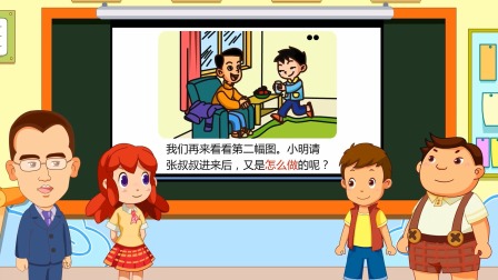 方洲优学 一年级&middot;看图说话专项 51集