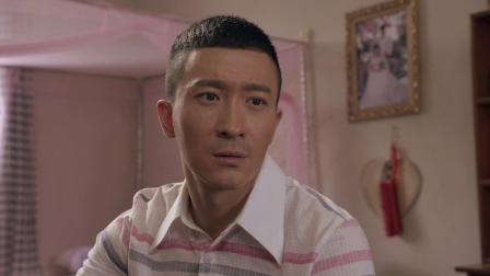 三妹和她的亲人们 40集