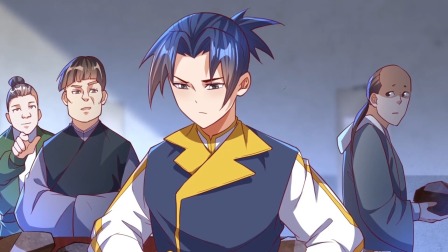 武逆 第二季 13集