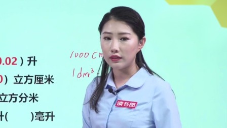 数学五年级下册 人教版 38集
