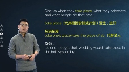 人教高中英语必修3 3集
