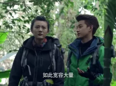 藏地密码 6集